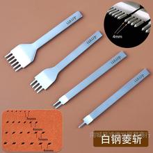 �����؈A���ֿpƤˇ4mm3Ƥ��Ƥ��diy�ֹ���������Ƥ���׹���