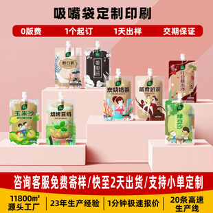 ��������b������Mӡˢ���ƹ�֭���b���Է���b��С�����S�Ҷ���