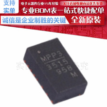 MPM3515GQV-Z/P ˿ӡ3515 DC-DC��Դģ��оƬ ��Ƭ QFN-17 ԭװ
