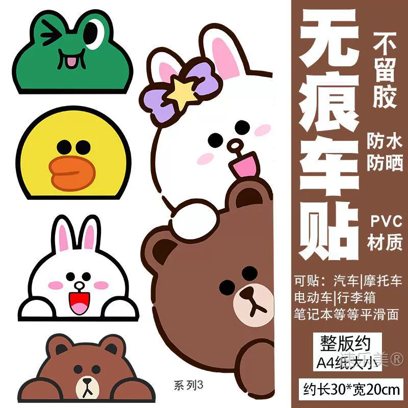 Подходит для № 9 Q30/Q80c/Q90, декоративные аксессуары, наклейки для электромобилей, наклейки для аккумуляторных автомобилей Mavericks, модификация