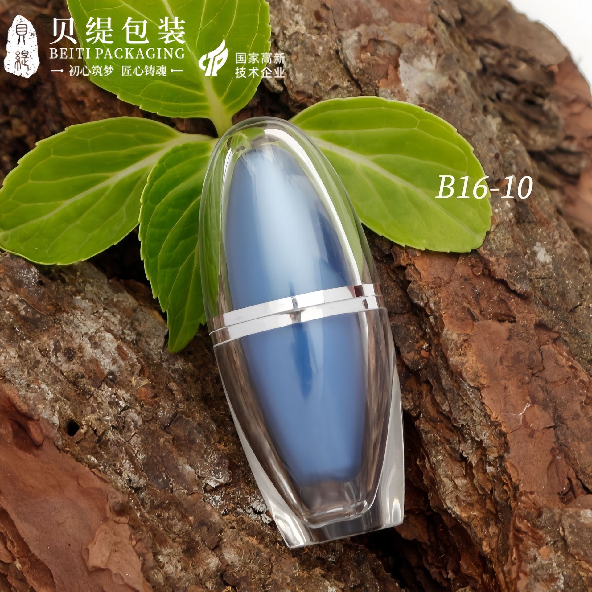 药包资质厂家高端保健品瓶1粒胶囊装透明亚克力小瓶子虫草胶囊瓶