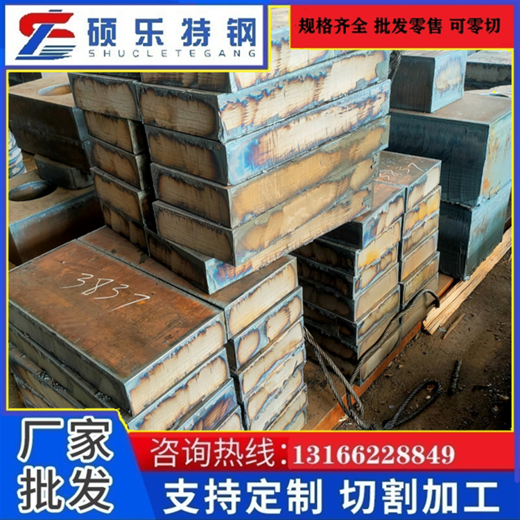 供应20CrMnTi合金结构钢20CrMnTi淬透性较高钢板20CrMnTi中厚钢板