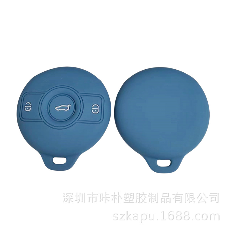Suitable for Mercedes-Benz SMART elf silicone key protective cover source factory low price wholesale direct selling protective cover