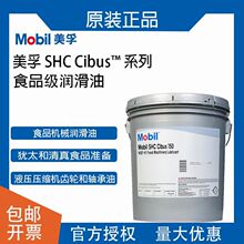 ����SHC32 46 68 100 150 320 460ʳƷ��Һ����FM222���Ý���֬