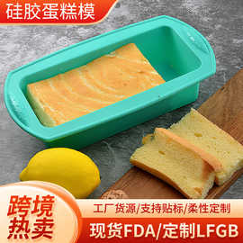 DIY烘培工具易脱模硅胶吐司模具现货硅胶蛋糕模具长面包吐司烤盘