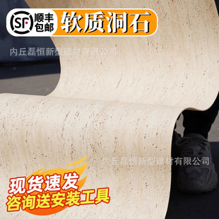 Soft Roman white stone soft stone veneer exterior wall rammed earth slab soft porcelain ultra-thin flexible stone tile