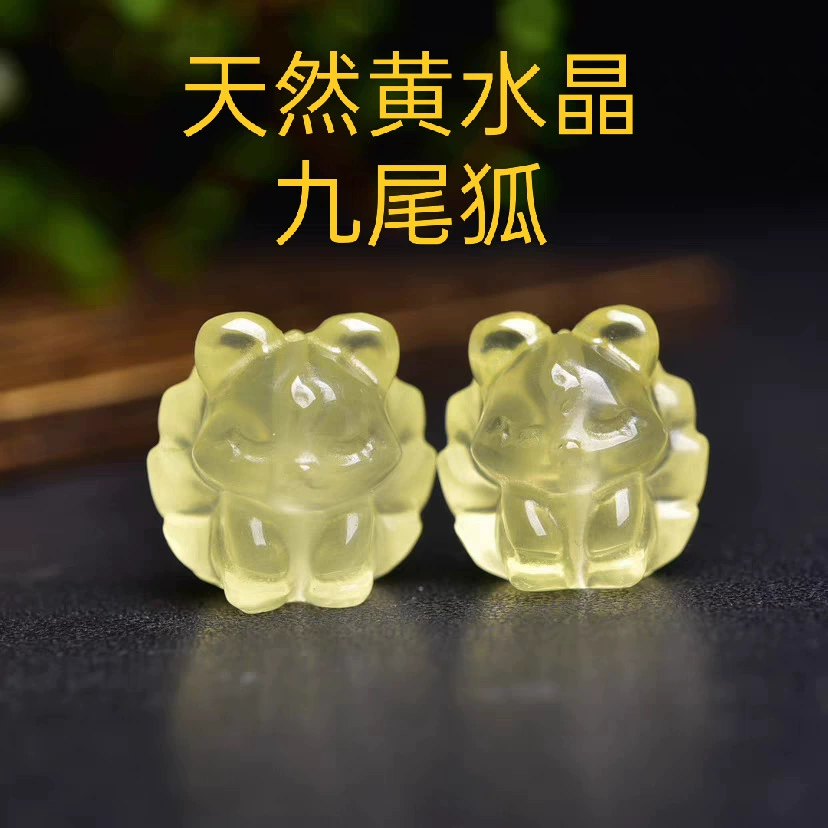 Jingpengyuan натуральный лимонно-желтый девятихвостый кулон с резьбой по кристаллу, браслет-подвеска с аксессуарами «сделай сам», прямая продажа с фабрики