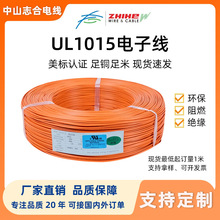 �F؛UL1015��Ӿ��������O���B�Ӿ������ĭh��PVC��a�~늾�