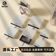 纹理抽屉悬浮盒pe薄膜防氧化饰品包装盒手镯首饰收纳硬盒工厂批发
