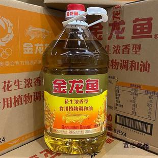 �����~����������ʳ��ֲ���{����4L/5L���b��Ͱ����ʳ����ɫ���l