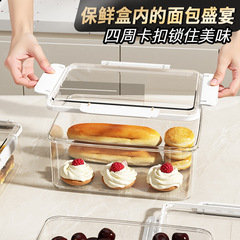保冷箱食品級厚手冷蔵庫菓子パン家庭用キッチンシール果物野菜マイクロ波加熱収納ケース