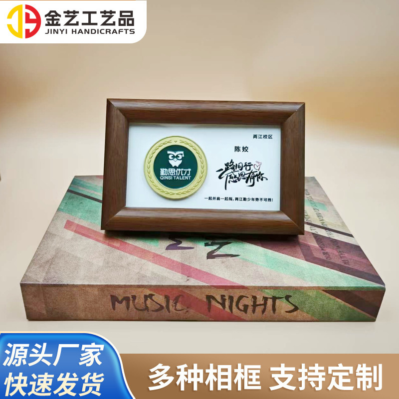 Manufacturer Solid Wood Medal Photo Frame Sports Meeting Commemorative Medal Gold Medal Display Frame Table Wholesale Manufacturer Solid Wood Medal Photo Frame Sports Meeting Commemorative Medal Gold Medal Display Frame Table Wholesale