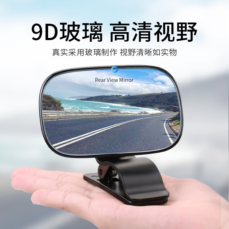 Cross-border car infant child safety seat reverse basket observation rear view mirror baby viewing mirror