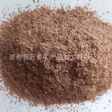 �S�ҹ�����ʯ�ᳬ����Ƭˮ��ɰ�ͺ���Ƭ��ʷ�ʯ����Ƭ1-3mm
