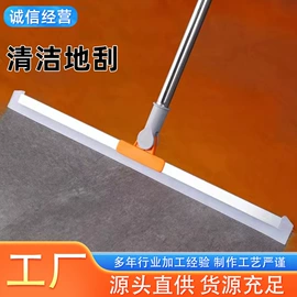 平板拖把;拖把、拖布桶;地刮