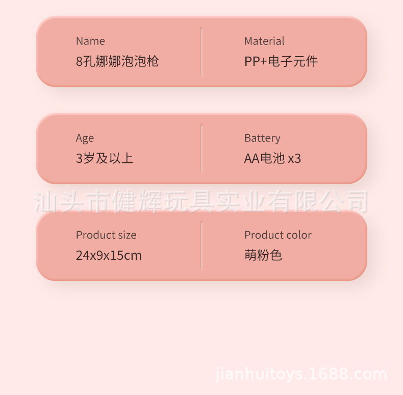 8孔萌猫-详情页_11