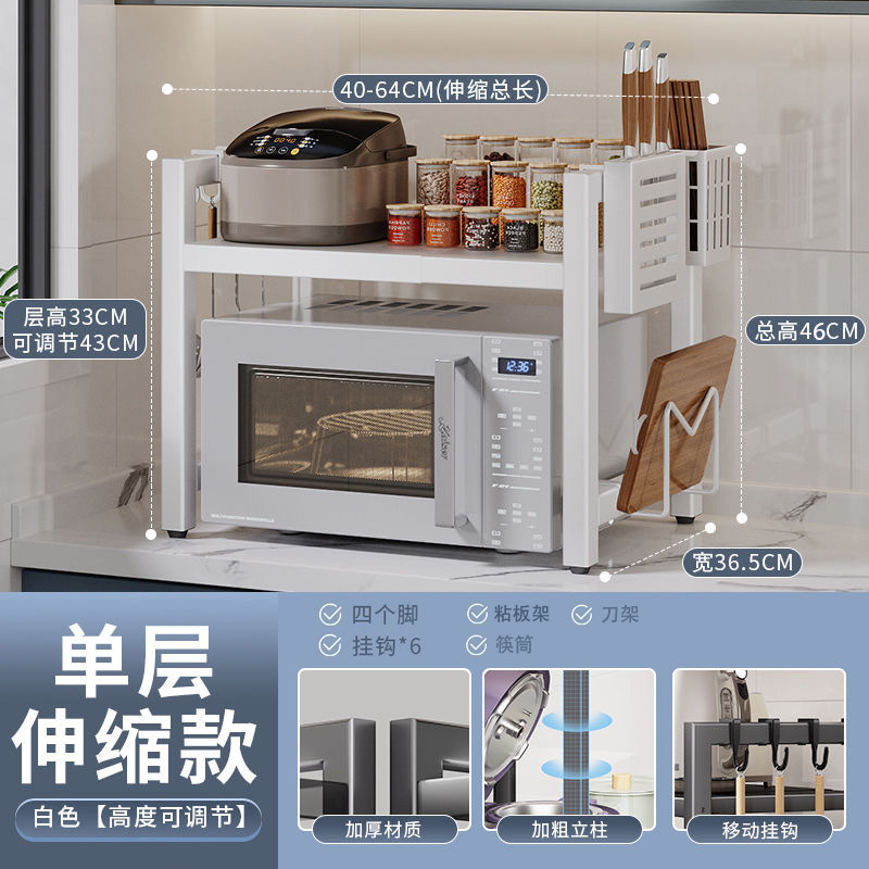 싱글 레이어 화이트 [개폐식 40-64cm] 럭셔리 4 피스 세트