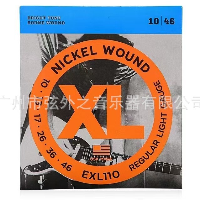 新款电吉他琴弦套弦 EXL110.009 电吉他专用弦工厂批发 吉他配件|undefined