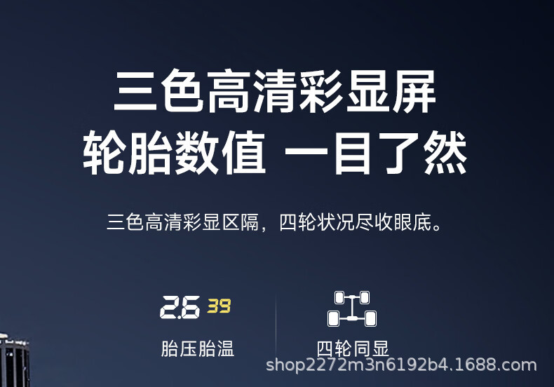 Iron General X3 flagship tire pressure monitor, wireless solar-powered, with built-in and external universal smart tire temperature and pressure monitoring