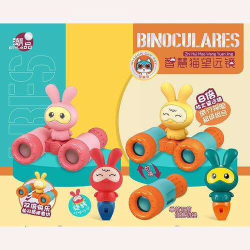 Children's Cartoon Telescope High 8x Telescope Whistle Baby Travel Adventure Binoculars Detachable Telescope Toy