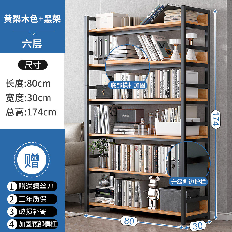 Estantería de almacenamiento rack piso hogar hierro multi-capa almacenamiento sala de almacenamiento estante pequeño simple estante de madera de acero estantería