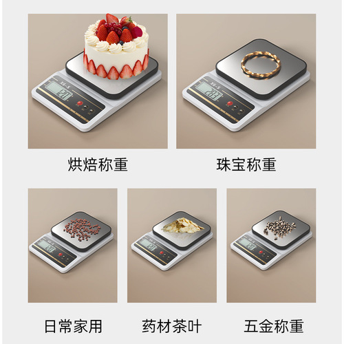 Small electronic scale gram scale electronic scale high-precision kitchen scale baking precision household commercial food scale small scale