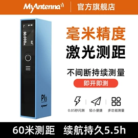 其他天线;卫星天线;通信天线