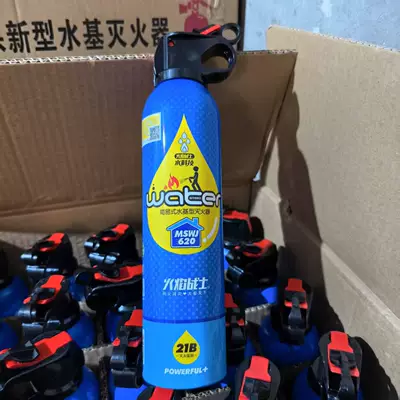 Linyi fire extinguisher wholesale, Vehicle fire extinguisher - fire-warrior-21b-one
