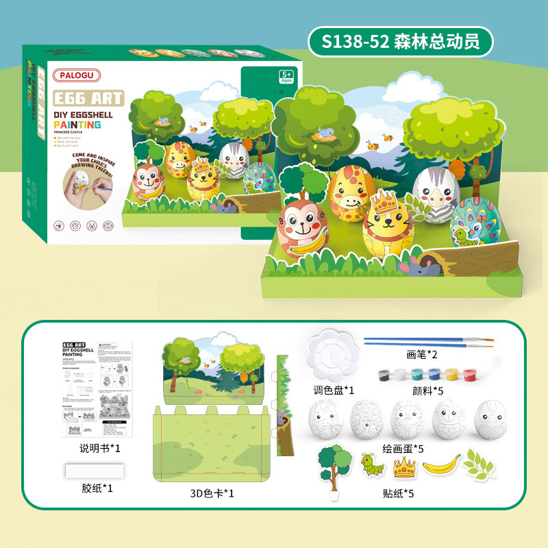 Роспись яиц своими руками (Звериный лес) своими руками