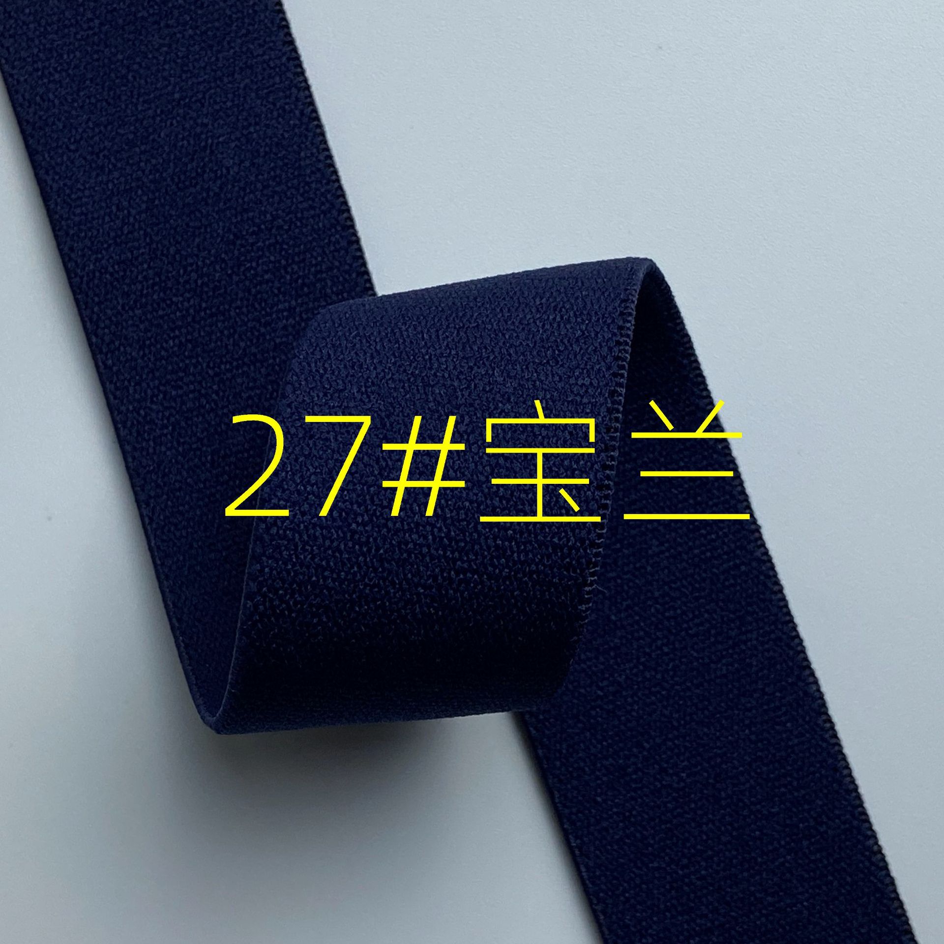 Fabricante spot engrosamiento color puro banda elástico de alta elasticidad de grano liso suave para la piel banda elástica de la cintura de terciopelo de doble cara