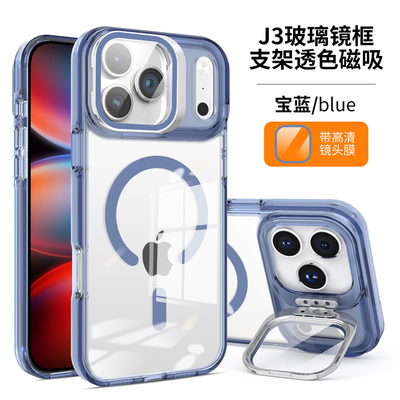 镜头盖支架手机壳适用苹果17透明磁吸壳苹果16/15手机壳外贸新款|undefined