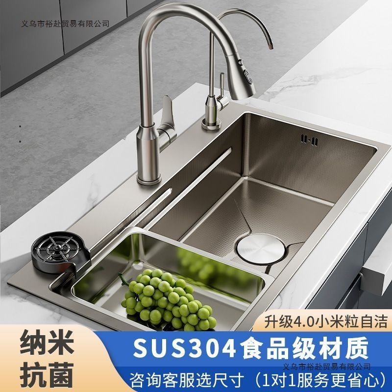 4MM加厚厨房水槽304不锈钢大单槽纳米压纹洗菜盆洗碗池洗菜池台下|undefined