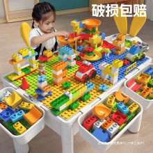 儿童积木桌子大号兼容乐高拼装益智玩具男3-6岁宝宝5多功能游戏桌