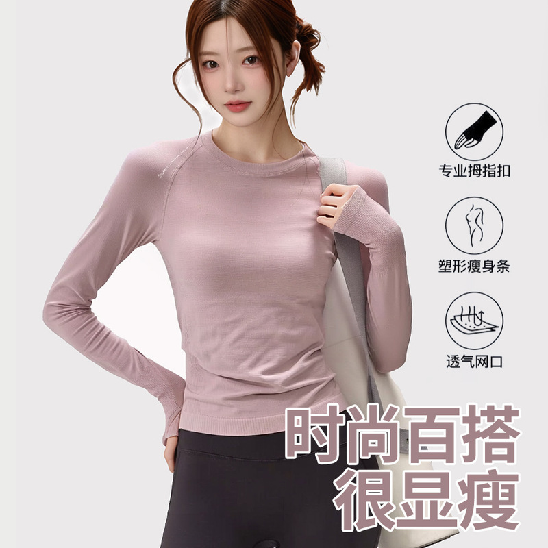 Spring and Summer Yoga Wear Lulu Slim-Fit Raglan Sleeve Women's Sports Top with Lettering, Fashionable Round Neck, Quick-Dry Running Training Wear