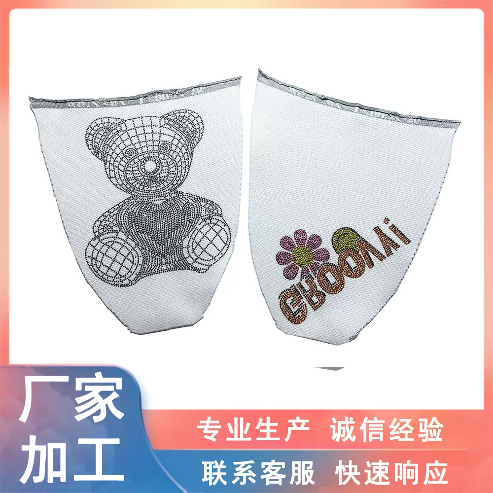 鞋面 烫钻渗透压花 TPU电镀 烫钻烫金加工
