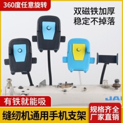 黄色の青い防振ミシンの通用の携帯電話のスタンドの平車の双磁石は携帯電話のクリップのカン車を固定して回転することができます。