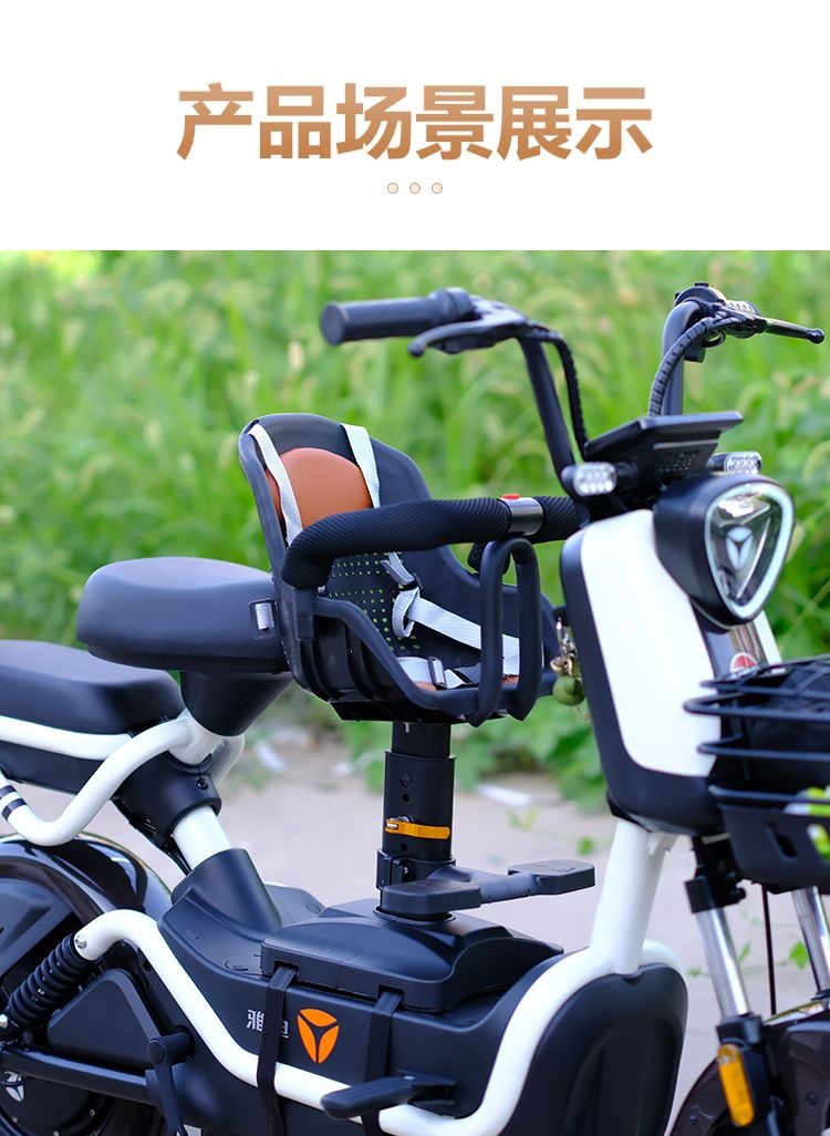 Electric Vehicle Child Seat, Electric Vehicle Front-Mounted Child Seat, Baby Seat with Footrest, Electric Motorcycle Seat Y90