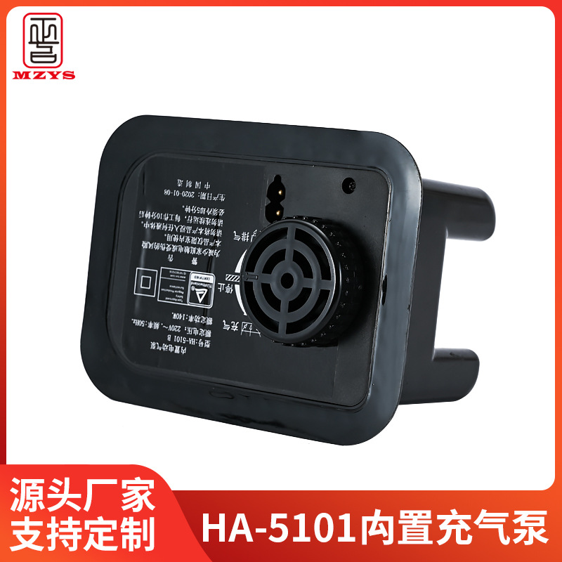 HA-5101禸置充气泵便携充气床打气筒双人PVC床多用功能充气泵现货