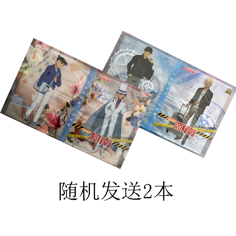 Pequeña Rana Detective Conan tarjeta tercer disparo 2 yuanes paquete marca nueva habilidad composición creativa Nivel de tesoro tarjeta UTR