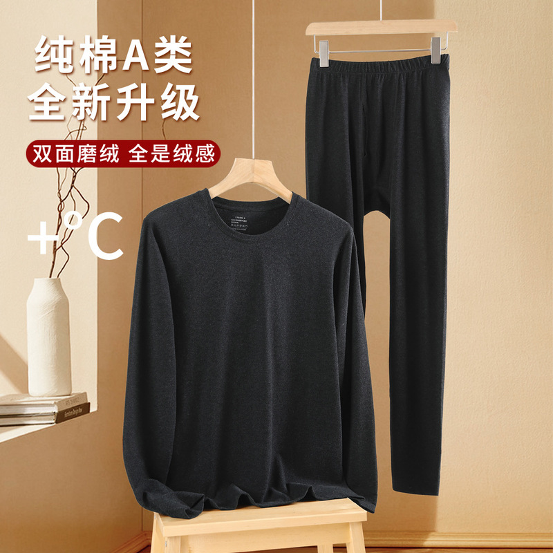[Customized] Men's Pure Cotton Autumn Clothing Set, Round Neck Brushed Thermal Underwear, Base Layer Cotton Sweater, New for Winter