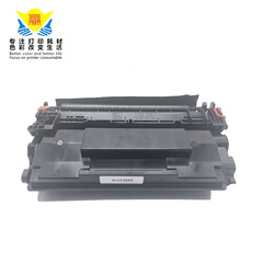 適用惠普CF259A/59A/CF258A/58A硒鼓HP304a 404n/428d/M428fd粉盒