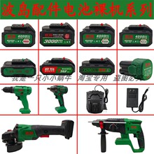 ���u�oˢ���荳��ʽ12V36F16V21V�늳��ֳ�ʽ�C����������
