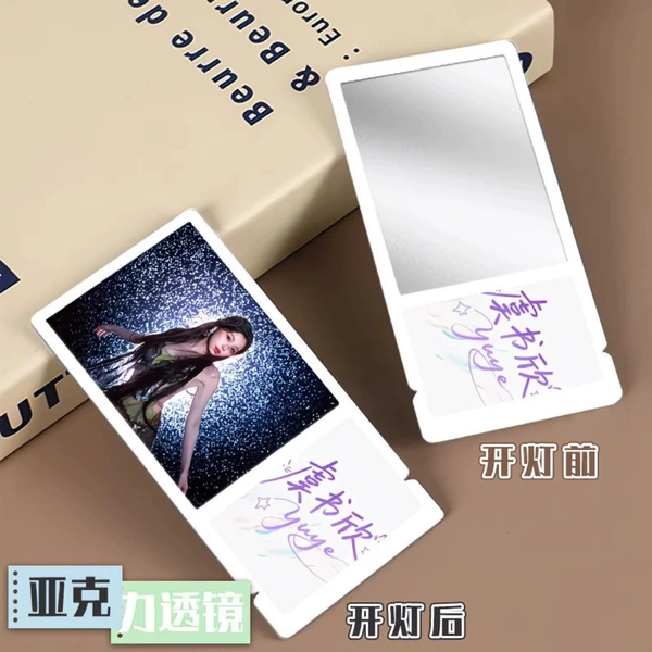 Yu Shuxin B