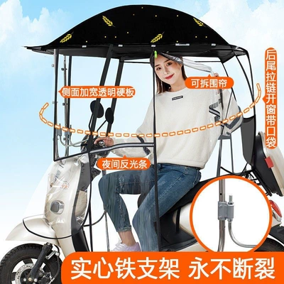 Elektromobil üçün ön şüşə çətiri (günlük): tricycle canopy, sun protection cover - all-season-use-full-coverage-detachable-side-curtains-black-wheat-pattern-the-car-has-a-rearview-mirror-to-capture-this