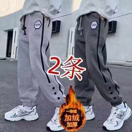 男童加绒裤子秋冬2024新款儿童宽松卫裤一体绒中大童冬装运动长裤