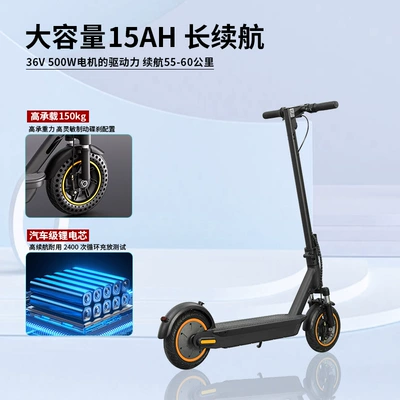 scooter 500W motor long – Qatlanan elektrik skuterlər