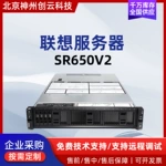 适用于联想（LENOVO）SR650 2U机箱双路至强 GPU高性能计算服务器