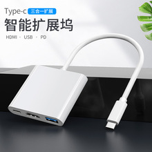 USB-C�Uչ�]USB3.0��չ�]�������@ͬ�@HUB4K���弯���Uչ3��1ͬ��
