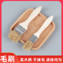 批发套装烧烤刷猪鬃毛烘焙烧烤调料刷木柄油漆刷羊毛油漆刷毛刷