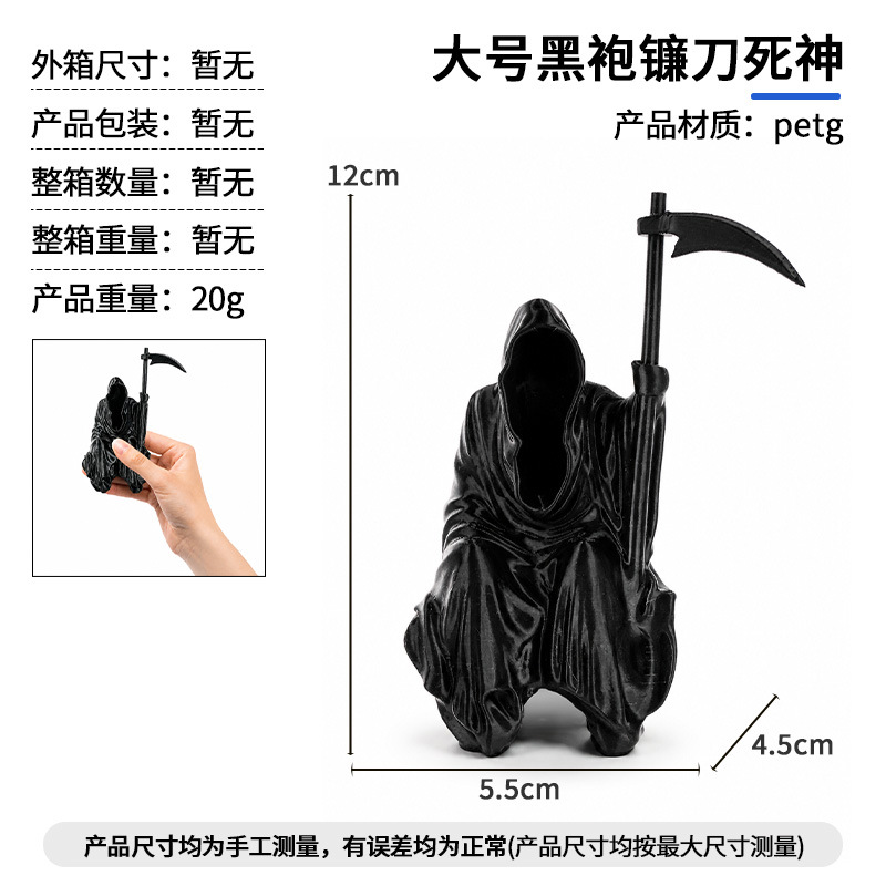 Adorno de Escritorio con Túnica Negra Gótica de PVC Decorativo para Escritorio y Auto image 14